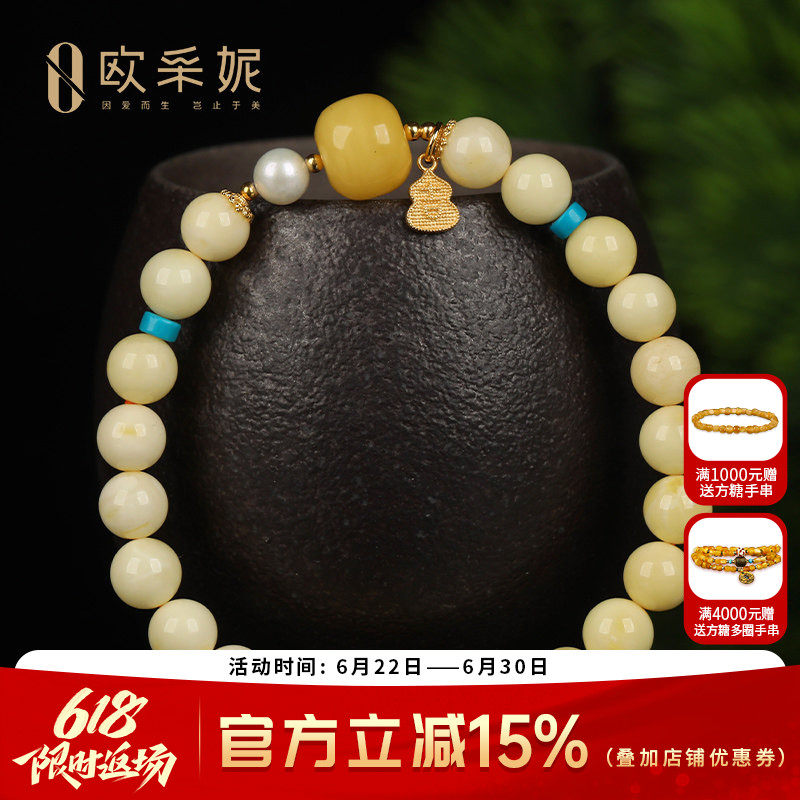 蜜蜡手串天然原石琥珀白蜡圆珠配鸡油黄桶珠银饰葫芦多宝diy手链