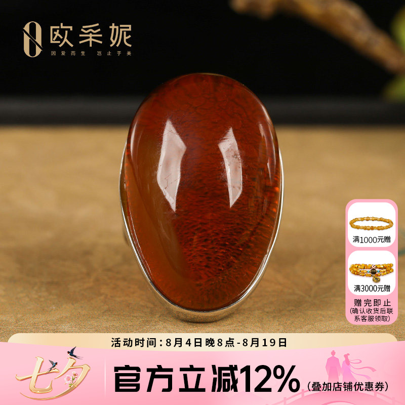 欧采妮S925银镶鸡油红蜜蜡戒指