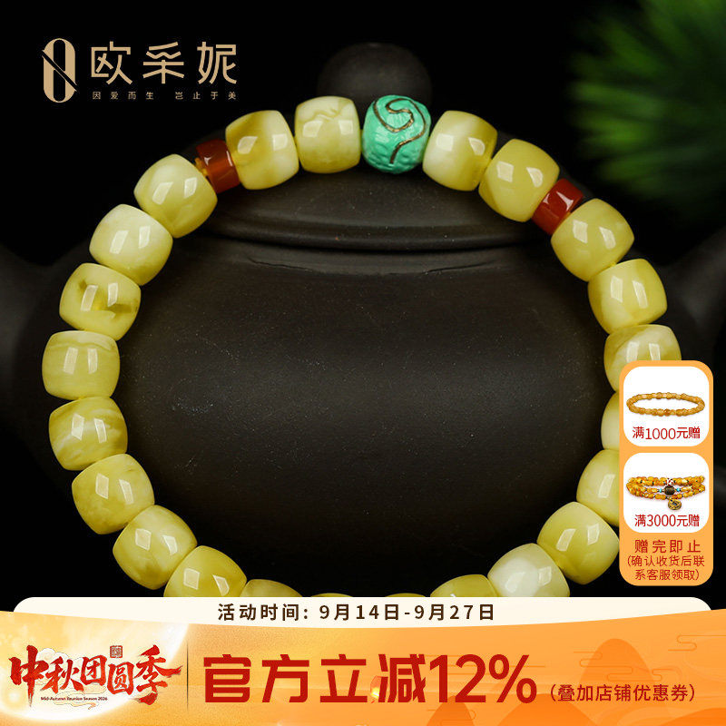 蜜蜡手串天然琥珀无优化白花满蜜老形桶珠配祥云南红文玩手链俄料