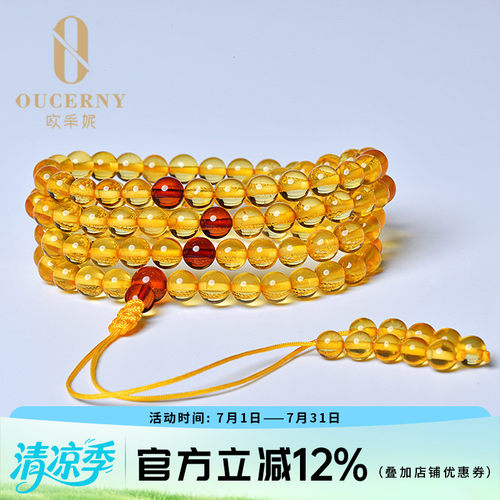 欧采妮蜜蜡手串男士天然无烤金