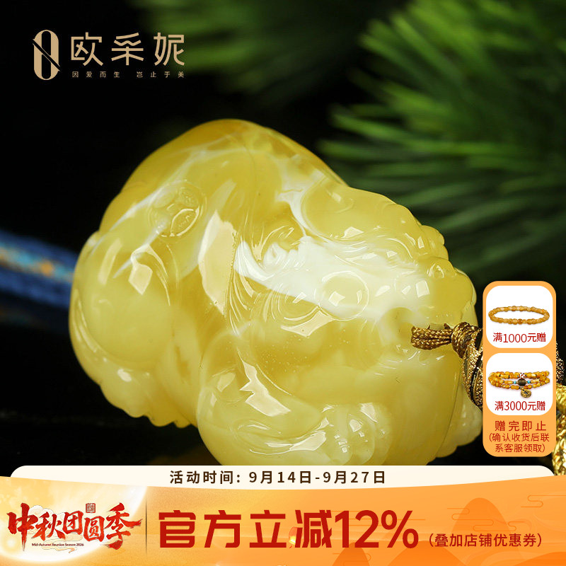 欧采妮蜜蜡吊坠【珍藏白妖花貔貅】天然琥珀白花蜡新满蜜俄料孤品
