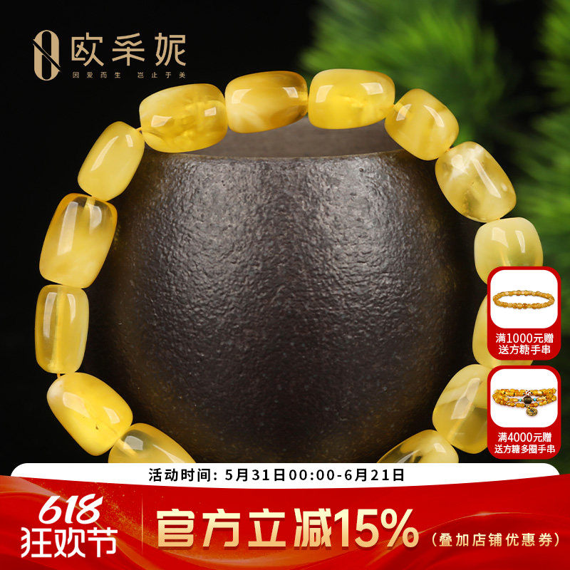 随行蜜蜡手串【白花蜜孤品手串】天然琥珀随型无优化手链文玩俄料