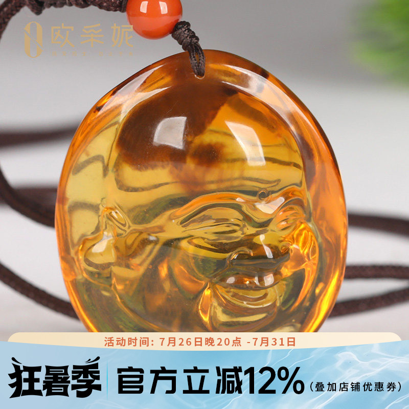 欧采妮金珀吊坠【笑佛】天然缅甸雕刻弥勒佛蜜蜡挂件琥珀男女款