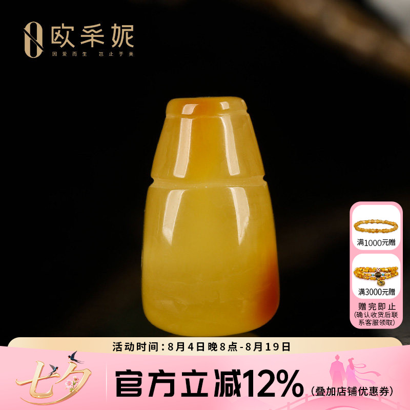 欧采妮蜜蜡三通散珠琥珀满蜜焦皮鸡油黄圆珠配珠佛珠文玩手串配件