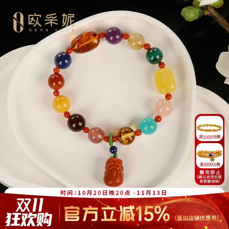 蜜蜡手串琥珀随形南红貔貅挂件南红花珀老蜜紫云母多宝diy手链