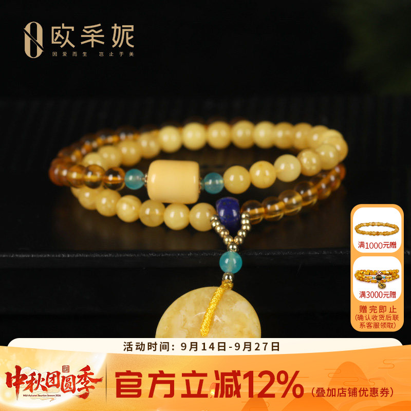 蜜蜡手串天然琥珀金珀蜜蜡平安扣桶珠双圈diy女款手链送妈妈礼物