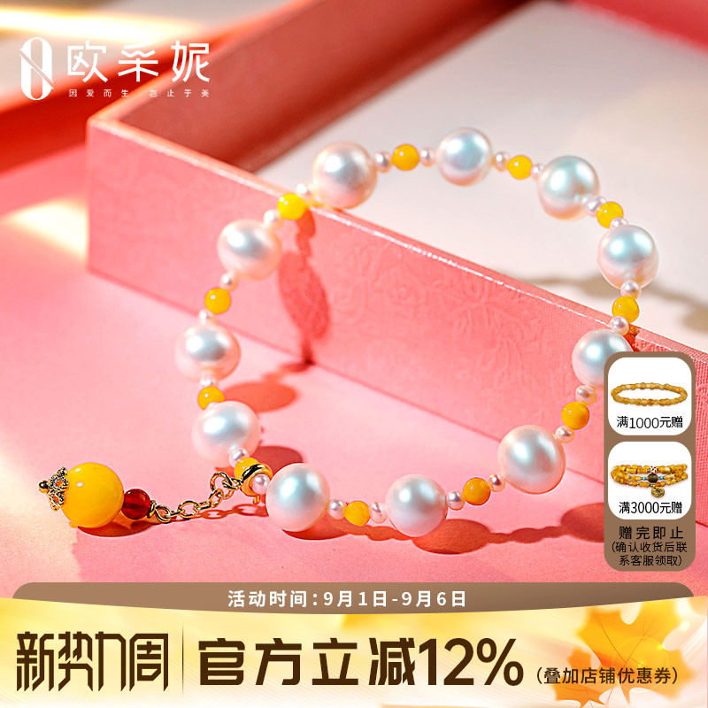 淡水珍珠手链琥珀老蜜蜡圆珠挂坠