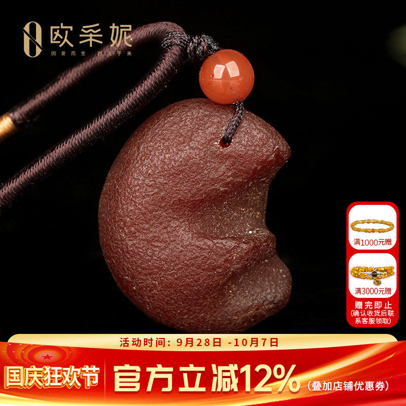 欧采妮原皮蜜蜡琥珀孤品吊坠
