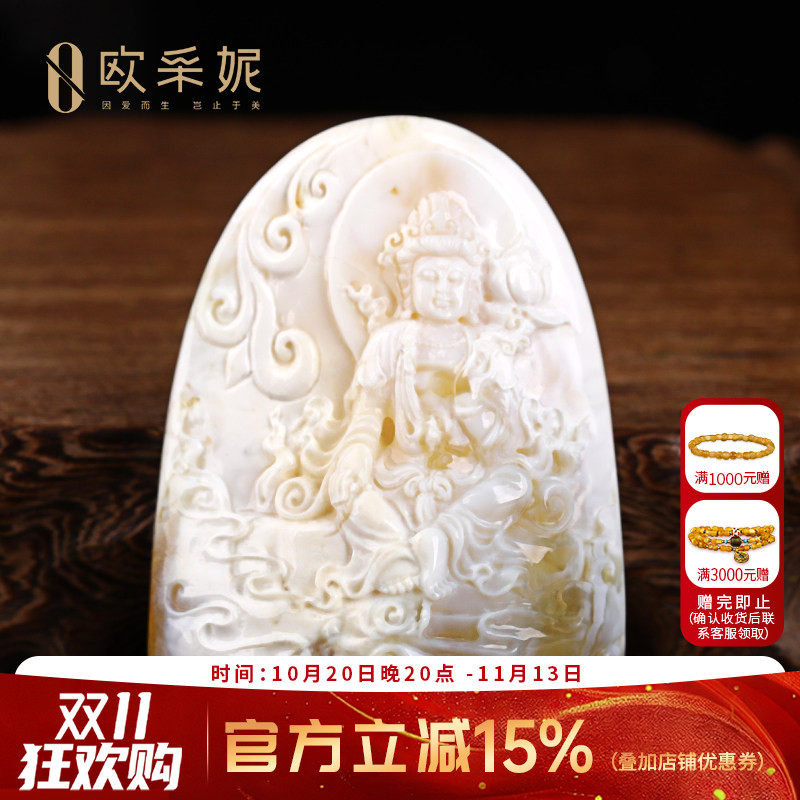 欧采妮蜜蜡吊坠妖孽白蜡雕刻观音佛像天然波罗的海琥珀珍藏孤品