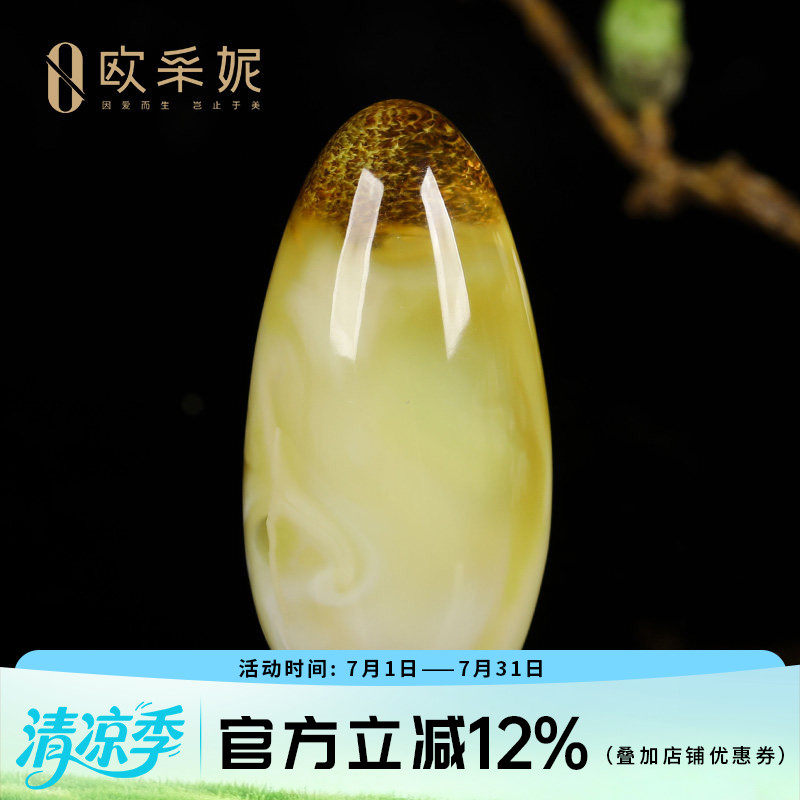 欧采妮蜜蜡吊坠【珍藏意境水滴】天然原石白花蜜挂链挂坠孤品俄料