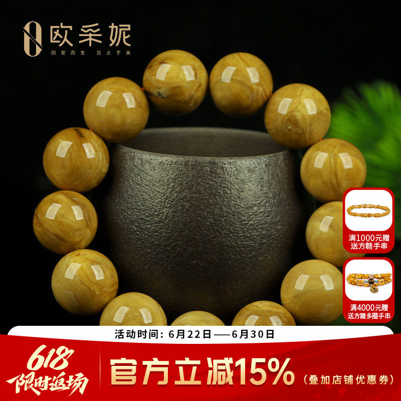 根珀手串【珍藏孤品】天然原石琥珀手链缅甸琥珀佛珠手链男送礼物