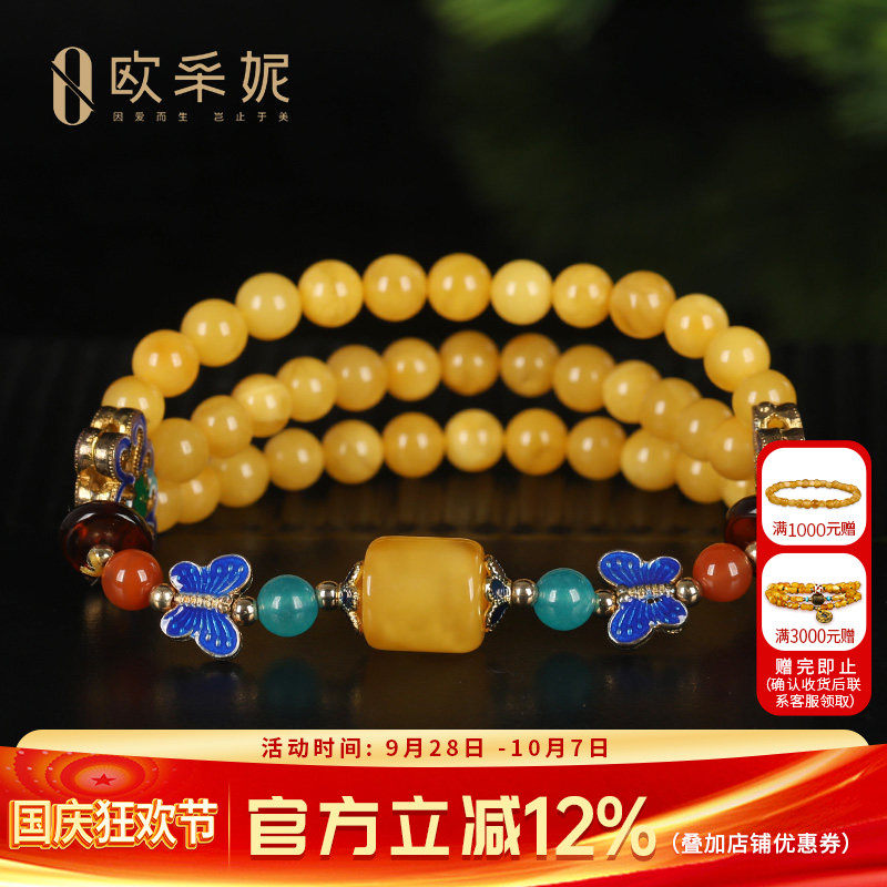 欧采妮蜜蜡手串掐丝珐琅手链女