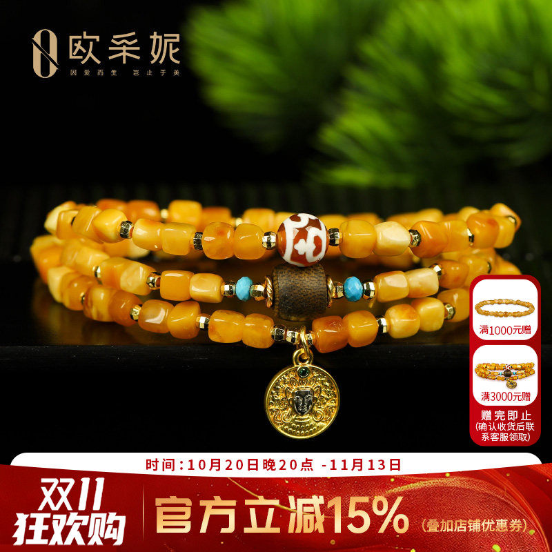 欧采妮蜜蜡手串天然琥珀原石方糖多圈多宝沉香天珠diy随型手链