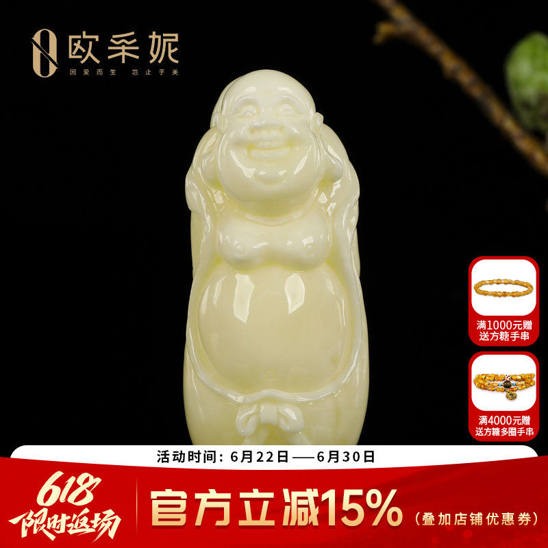 欧采妮蜜蜡吊坠【珍藏满蜜弥勒佛把件】天然原石白花蜜挂链孤品