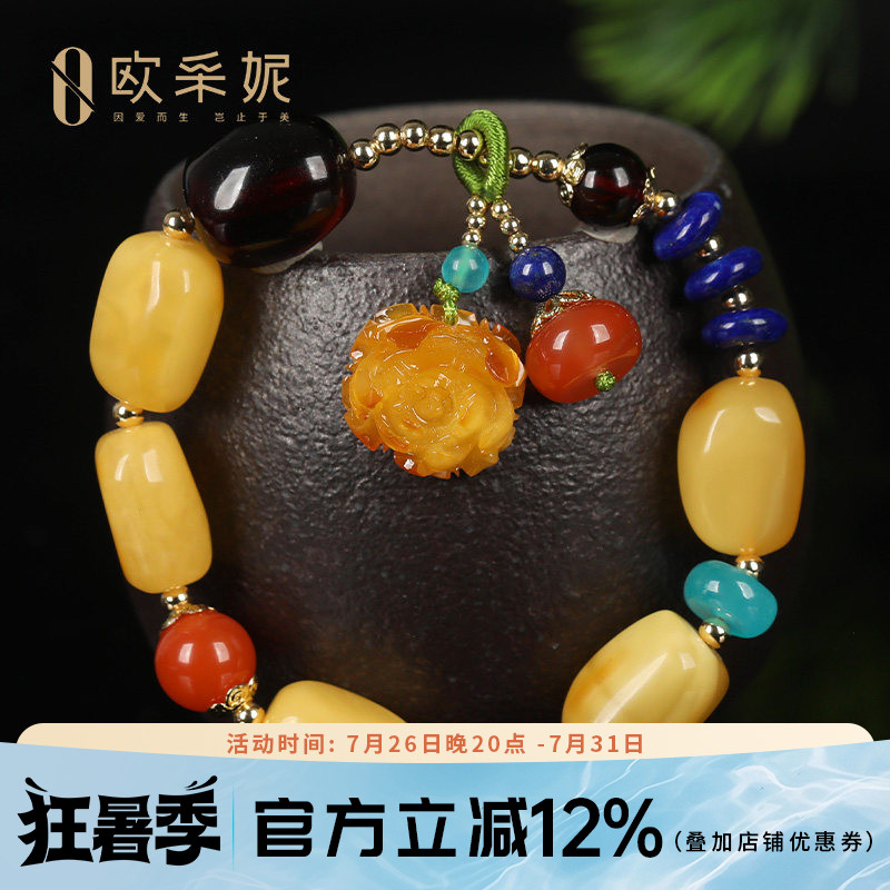 天然蜜蜡多宝手串手链血珀金珀花珀配琥珀玫瑰花挂坠女送老婆礼物
