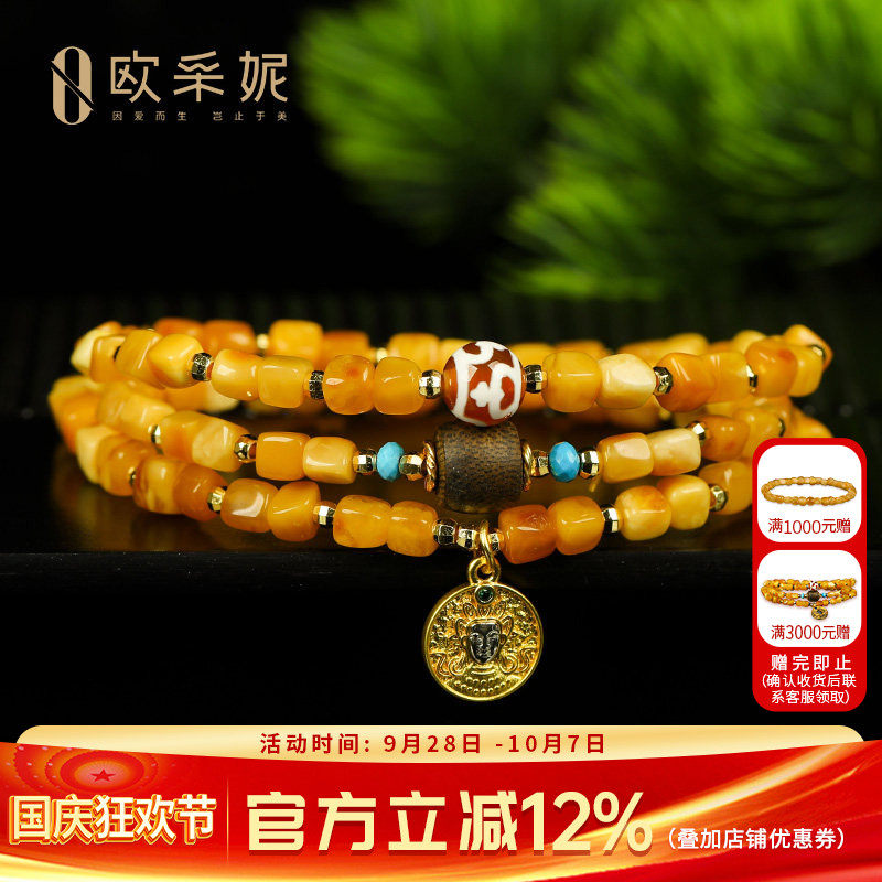 欧采妮蜜蜡手串天然琥珀原石方糖多圈多宝沉香天珠diy随型手链