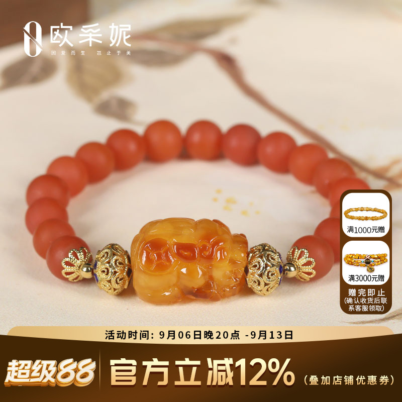 蜜蜡手串天然琥珀原石貔貅雕刻配保山南红珐琅手链柿子红女款