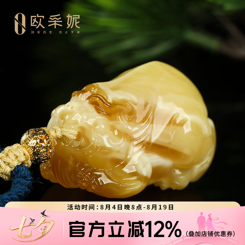 欧采妮蜜蜡吊坠【一物一图孤品貔貅】天然琥珀虎皮妖花手把雕刻件
