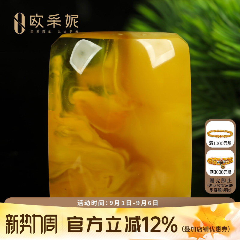 欧采妮蜜蜡吊坠【一物一图孤品意境妖花无事牌】天然妖花琥珀挂件
