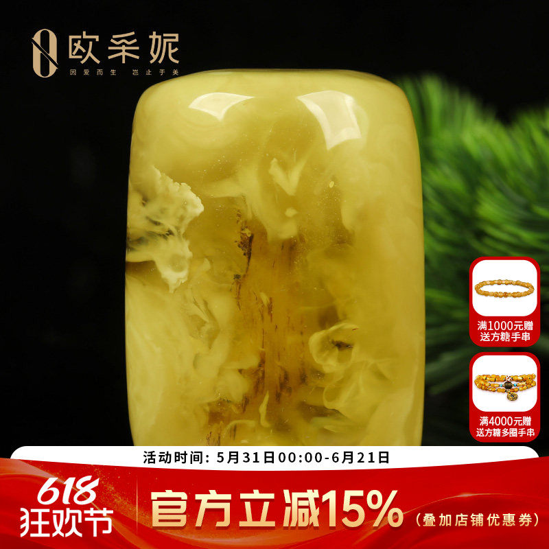 蜜蜡吊坠【一物一图孤品意境方牌】天然琥珀原石带皮无事牌手把件
