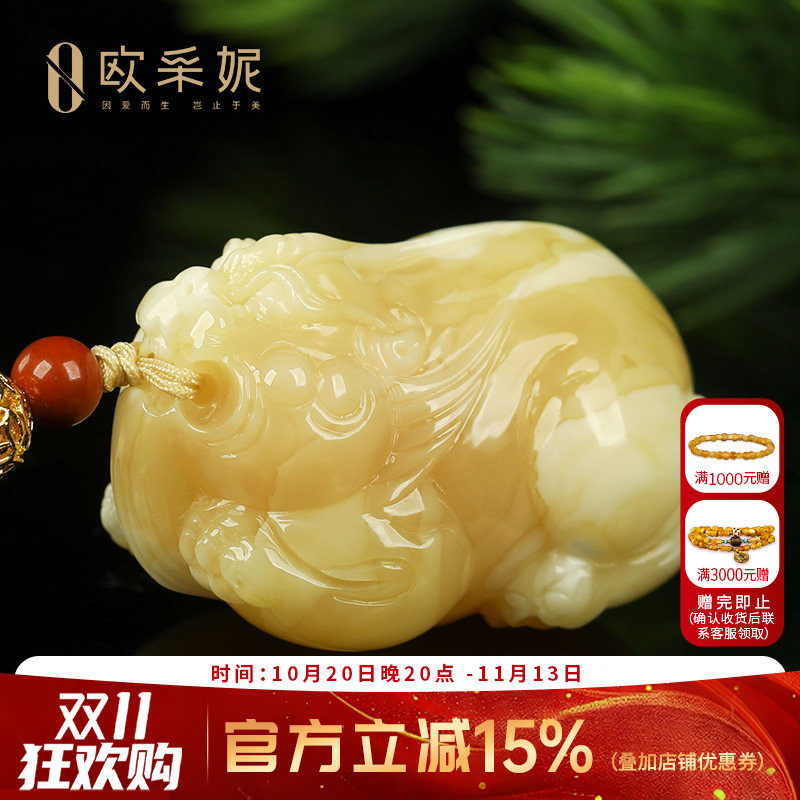欧采妮蜜蜡吊坠【珍藏白妖花貔貅】天然琥珀白花蜡新满蜜俄料孤品