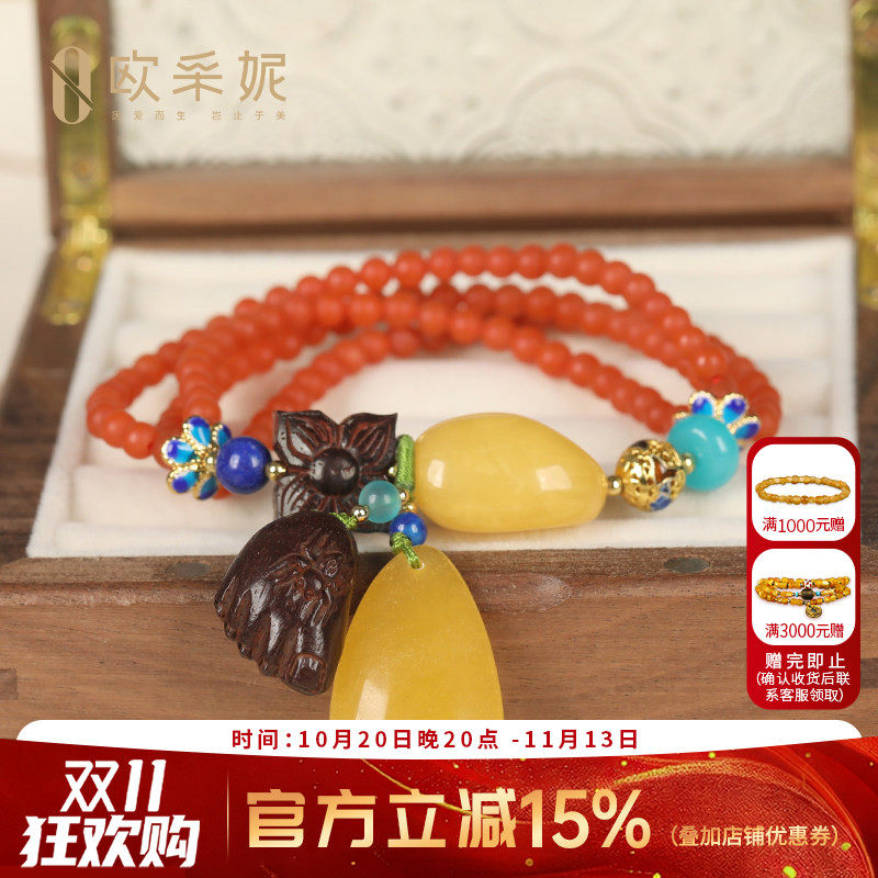 欧采妮保山南红蜜蜡配珠手串青金
