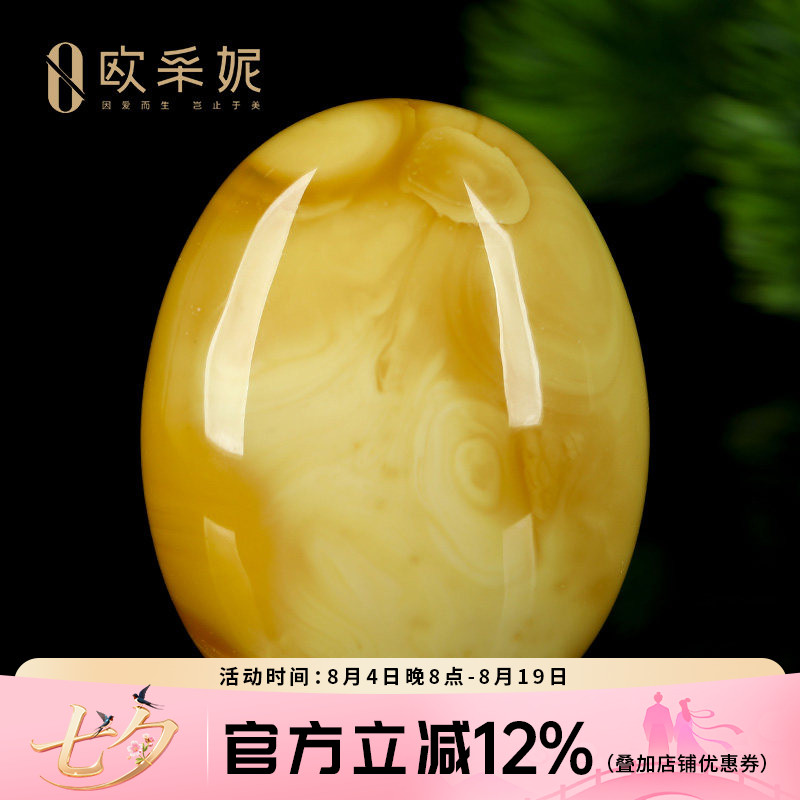 蜜蜡吊坠【珍藏水滴挂坠】天然无优化原矿琥珀白妖花满蜜挂坠孤品