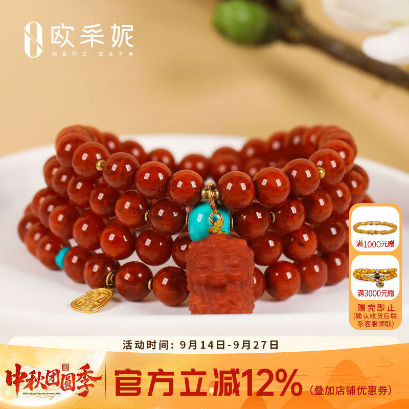 欧采妮南红手串天然凉山18k金福牌度母牛血红玛瑙绿松diy多圈手链