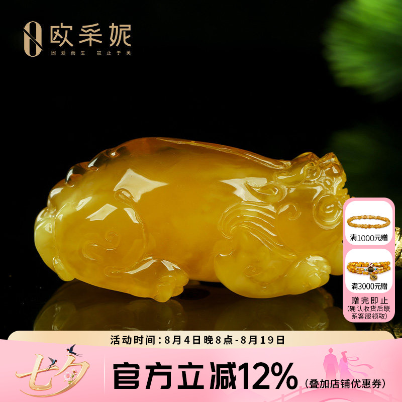 蜜蜡吊坠【珍藏孤品貔貅】天然琥珀雕刻满蜜鸡油黄蜜蜡挂坠俄料