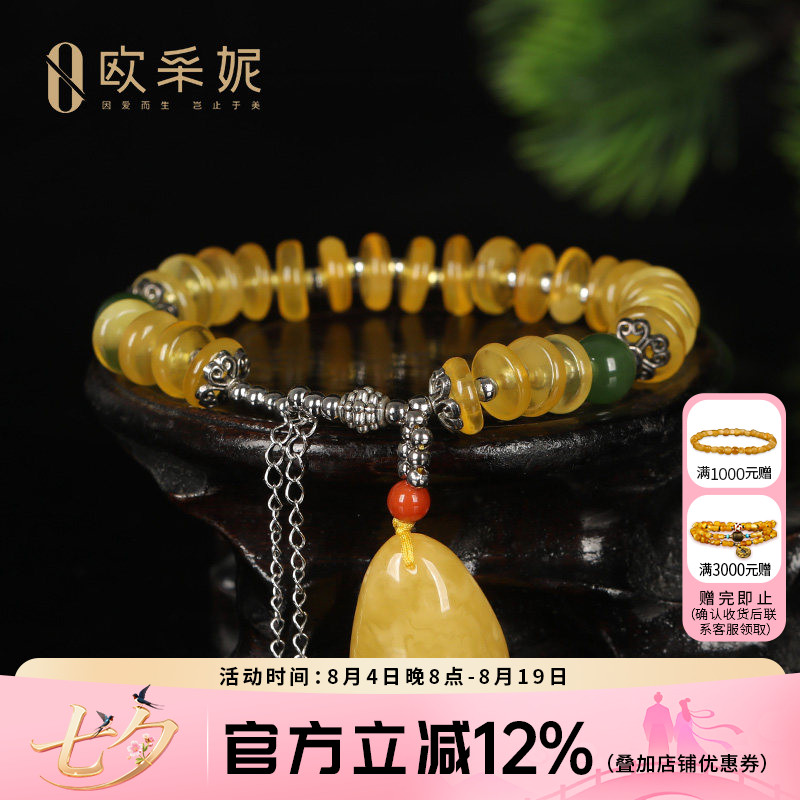 天然蜜蜡手串925银镶嵌琥珀隔珠水滴手链女款定制 现穿现做