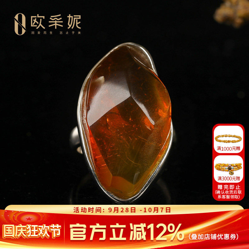 欧采妮S925银镶鸡油红蜜蜡戒指