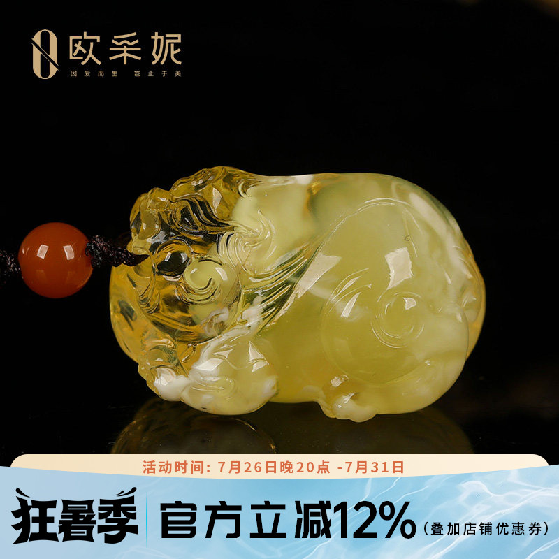 欧采妮原石蜜蜡貔貅吊坠
