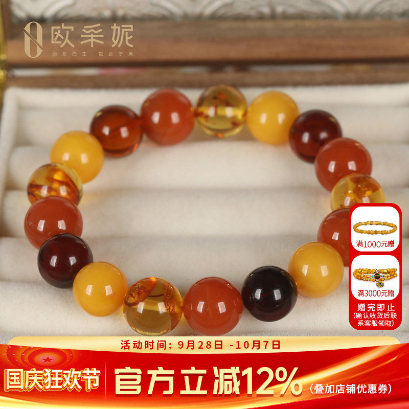 欧采妮蜜蜡手串天然多宝佛珠花珀