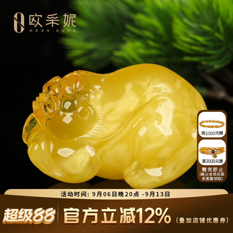 欧采妮蜜蜡吊坠【一物一图孤品貔貅雕刻件】天然琥珀鸡油黄手把件