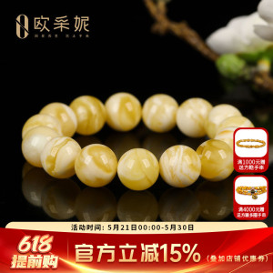 欧采妮天然蜜蜡琥珀佛珠手链
