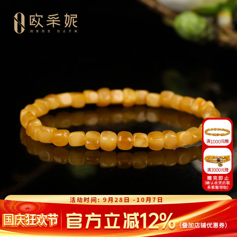 蜜蜡手串天然琥珀原石切割小方糖随型手链俄料送老婆妈妈礼物