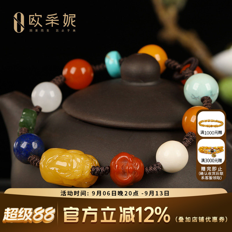 天然蜜蜡手串老蜜蜡南红碧玉青金石绿松蜜蜡随形手工绳手串