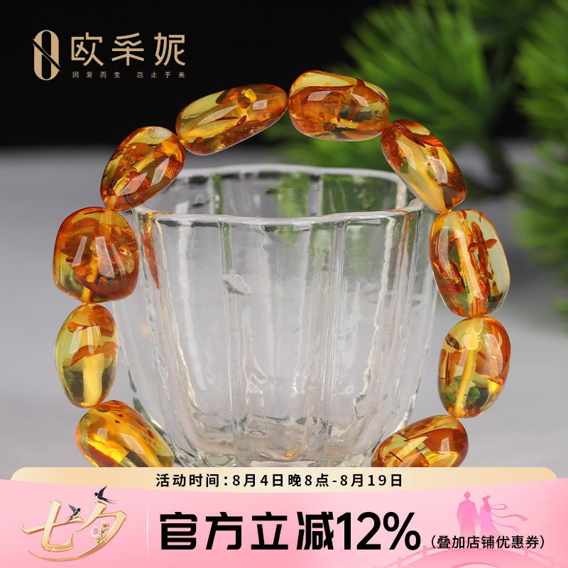 花珀爆珠手串 天然随形琥珀蜜蜡手链女款手饰全透男女款