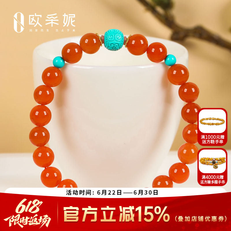 欧采妮南红手串天然凉山冰底樱桃红玛瑙手链绿松回纹珠多宝手链
