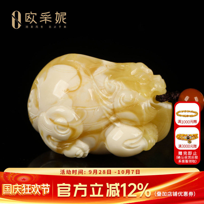 欧采妮天然原石白花蜜蜡貔貅吊坠