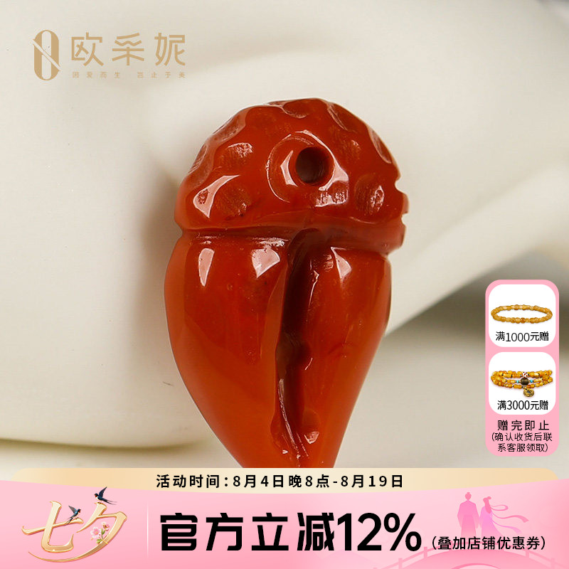 欧采妮收藏级凉山南红玛瑙牛血红老矿料手串手链串珠配件diy 蟹钳