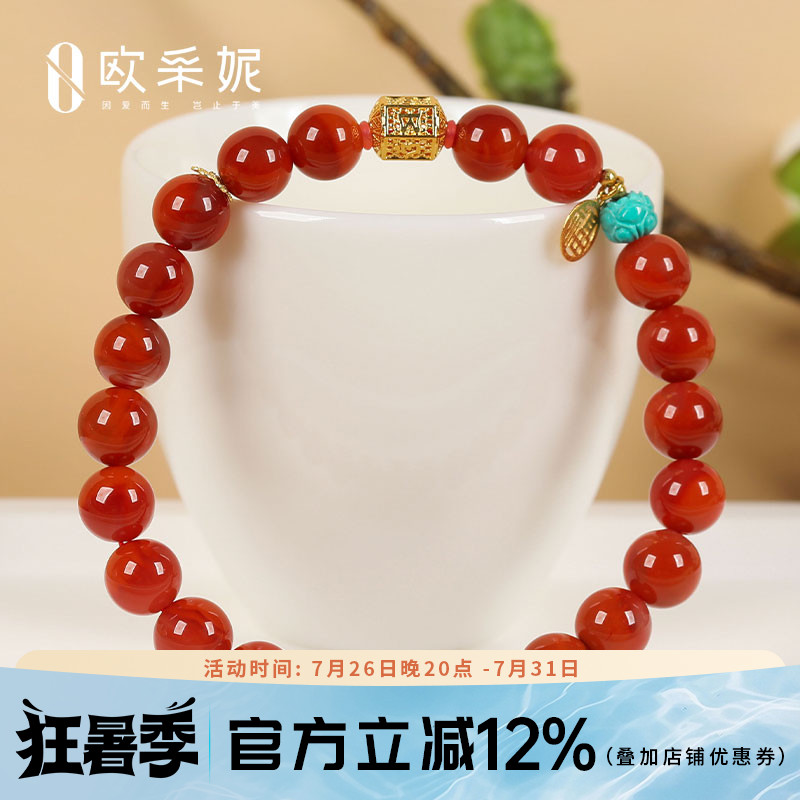 欧采妮南红手串天然凉山18k金六字真言福牌牛血红玛瑙绿松diy手链