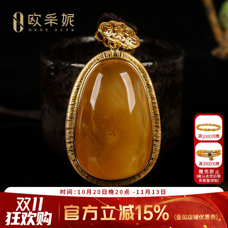 欧采妮蜜蜡吊坠天然琥珀原石带皮色鸡油黄随型银镶毛衣挂坠孤品