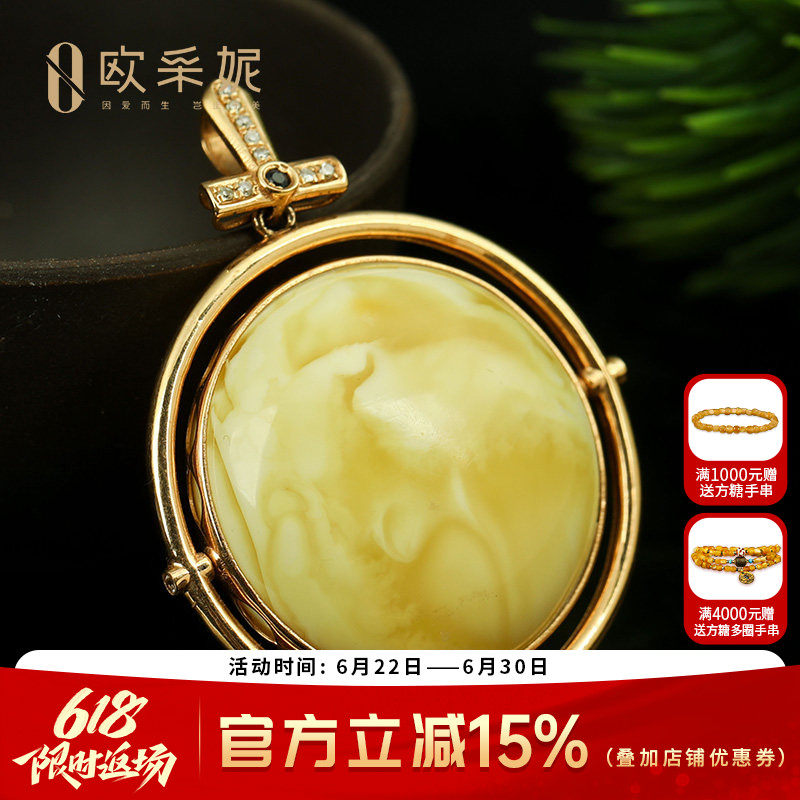 蜜蜡吊坠【珍藏金白妖花圆牌】天然18k金镶白花蜜新满蜜挂链孤品