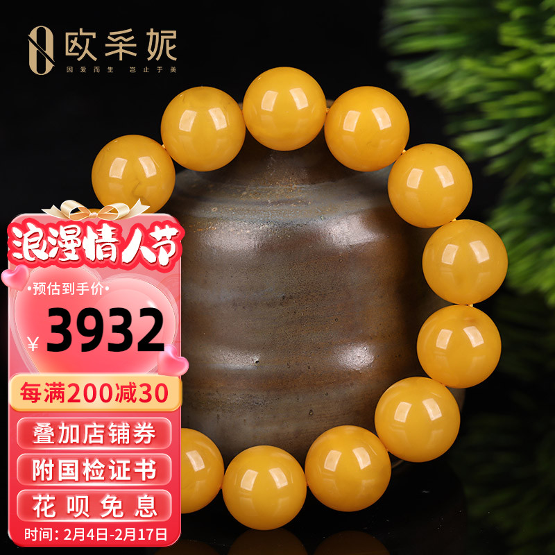 欧采妮蜜蜡手串【珍藏品老蜜蜡孤品】天然满蜜圆珠琥珀单圈手链