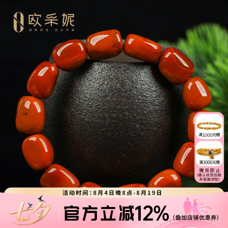 欧采妮凉山南红手串收藏级随型玛瑙手链老矿口满色满肉本命年礼物
