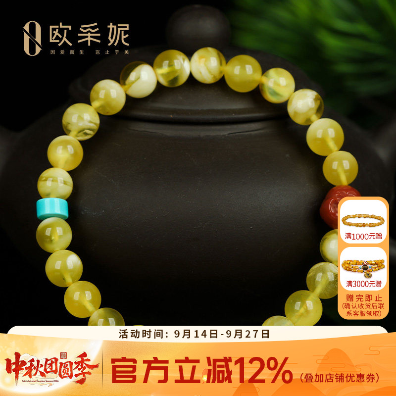 蜜蜡手串天然琥珀原石金绞圆珠多宝diy金白蜜蜡配南红佛头手链女
