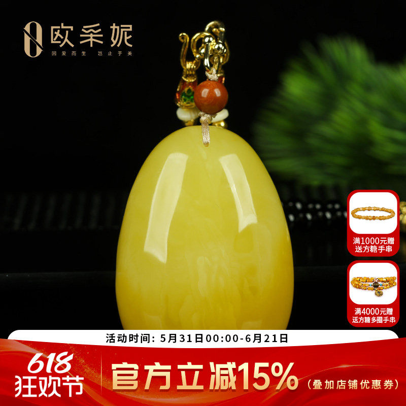蜜蜡吊坠【平安大水滴孤品】天然原石琥珀新满蜜毛衣挂链项链俄料