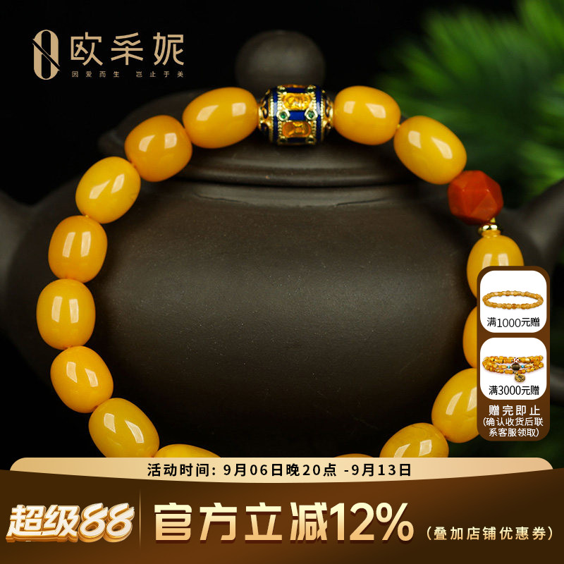蜜蜡手串天然原石琥珀满蜜鸡油黄桶珠配六字真言南红文玩手链俄料
