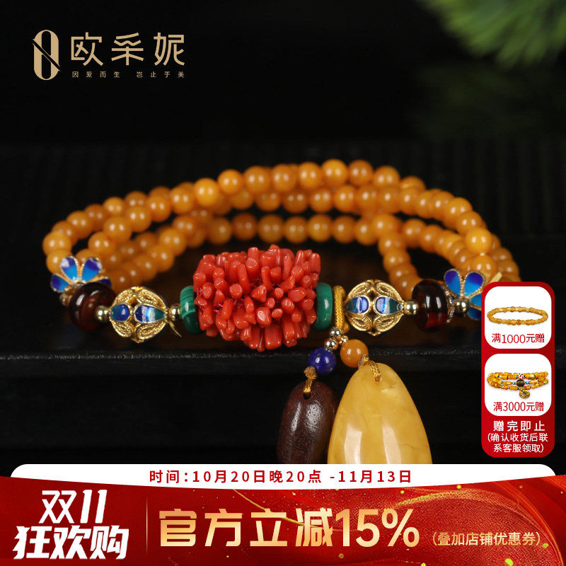 蜜蜡手串天然琥珀原石老蜡琥珀掐丝珐琅血珀青金石女款送妈妈礼物